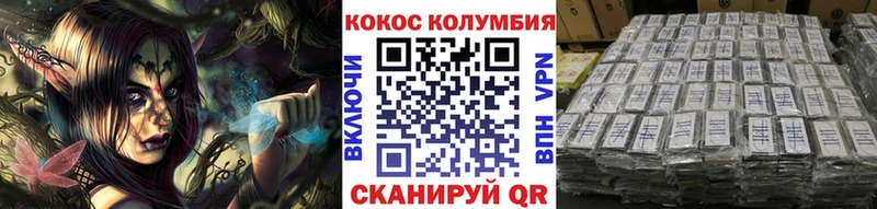 Сколько стоит Электросталь ГАШ Кокаин МЕГА ONION Мефедрон