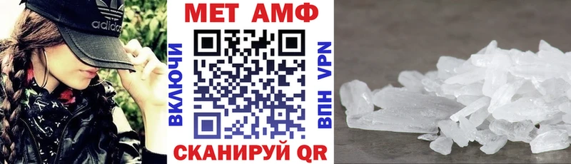 АМФ Premium  Электросталь 