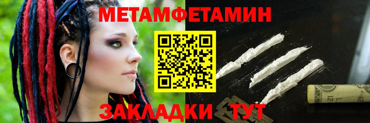 Амфетамин VHQ Электросталь