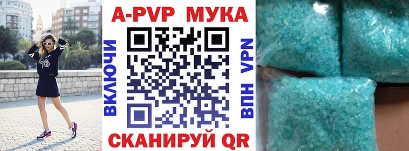 Alpha-PVP Соль  MEGA   Электросталь 
