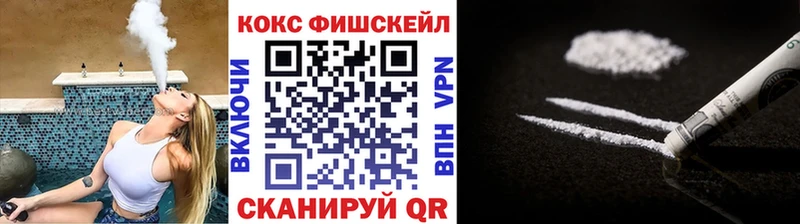 КОКАИН Колумбийский  купить наркотики цена  Электросталь 