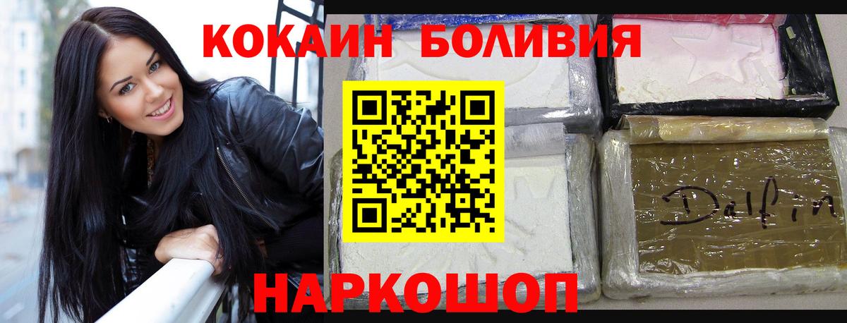 Cocaine 99% Электросталь