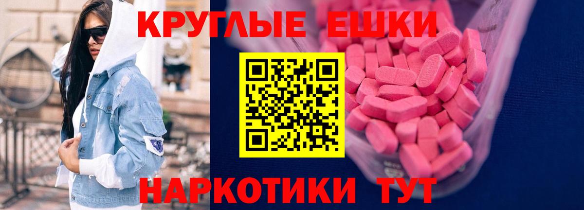 Экстази Cube Электросталь
