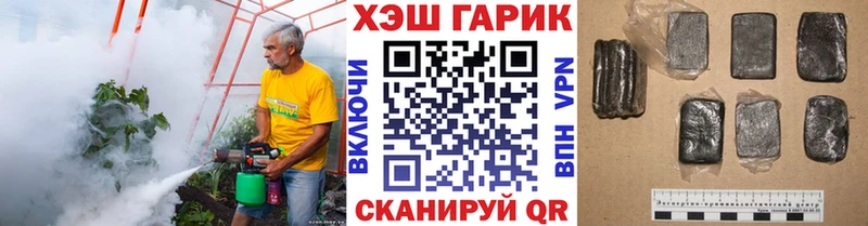 darknet состав  Электросталь  ГАШИШ Cannabis  купить наркоту 