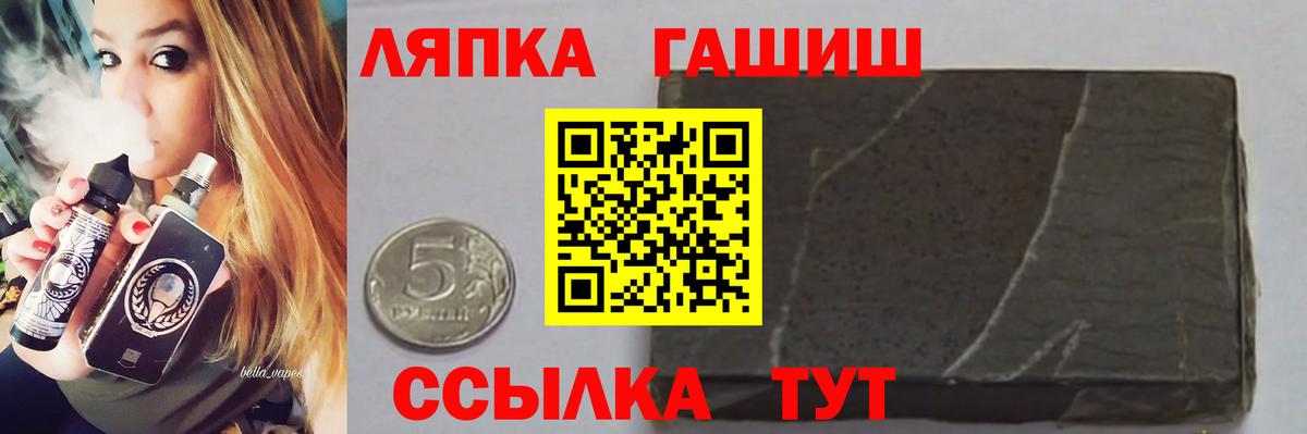 ГАШИШ Premium Электросталь