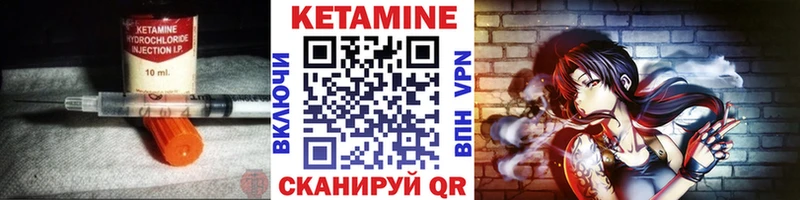 купить закладку  мега как зайти  Кетамин ketamine  Электросталь 