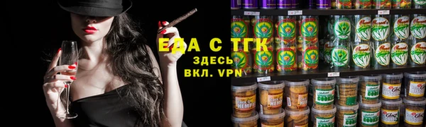 ГАЛЛЮЦИНОГЕННЫЕ ГРИБЫ Новозыбков