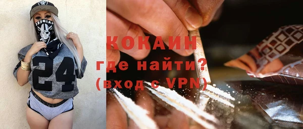 мефедрон Новодвинск