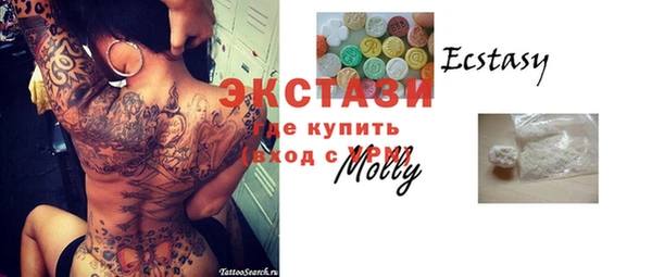 мефедрон Новодвинск