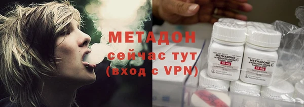 мефедрон Новодвинск