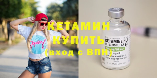меф VHQ Нягань
