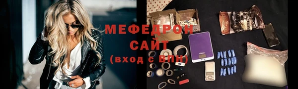 MESCALINE Богородицк