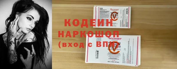 мефедрон Новодвинск