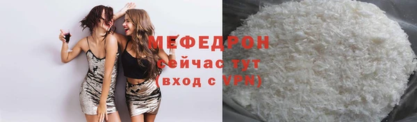 меф VHQ Нягань