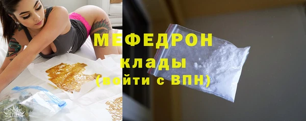 хмурый Нязепетровск