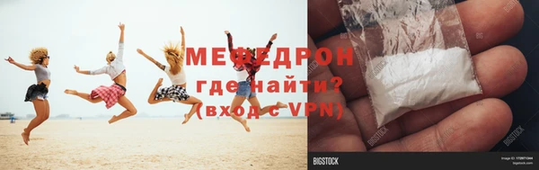 меф VHQ Нягань