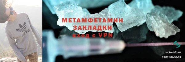 MESCALINE Богородицк