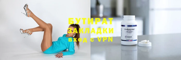 хмурый Нязепетровск