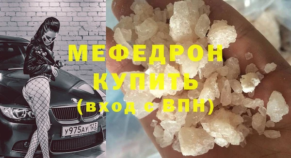 меф VHQ Нягань