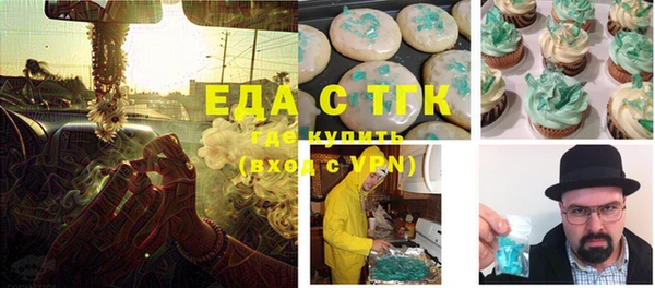 ГАЛЛЮЦИНОГЕННЫЕ ГРИБЫ Новозыбков