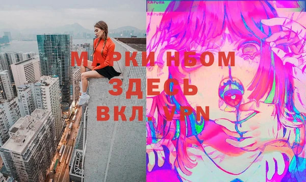 мефедрон Новодвинск