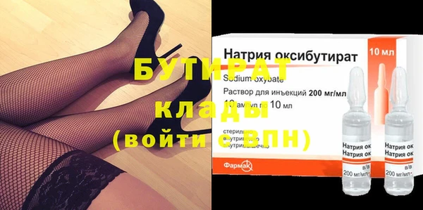 хмурый Нязепетровск