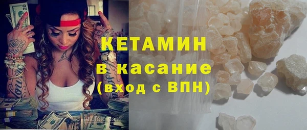 2c-b Видное