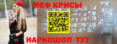 мяу мяу мука Гусиноозёрск