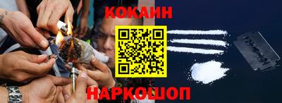 мяу мяу мука Гусиноозёрск