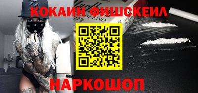мяу мяу мука Гусиноозёрск