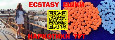 скорость Гусь-Хрустальный