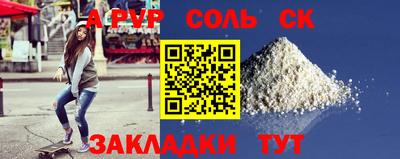 мяу мяу мука Гусиноозёрск