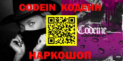 скорость Гусь-Хрустальный