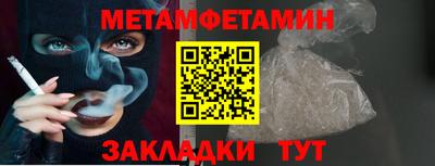 скорость Гусь-Хрустальный