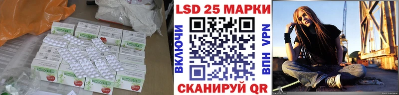 Лсд 25 экстази кислота  Электросталь 