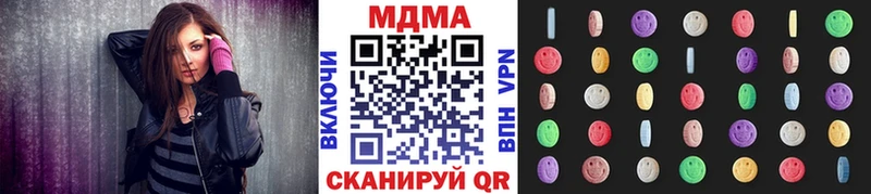 MDMA VHQ omg tor Электросталь купить наркотик