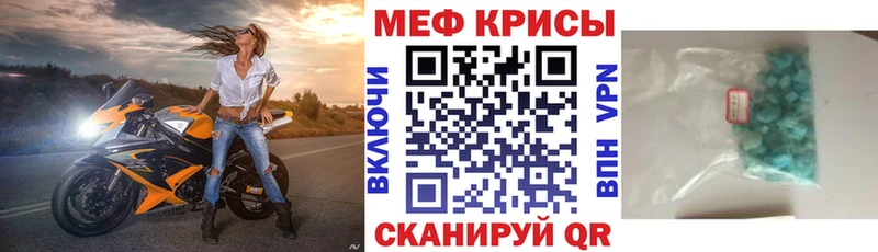 МЕФ VHQ  как найти   Электросталь 