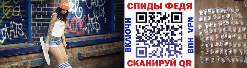 Первитин Декстрометамфетамин 99.9%  гидра ONION  Электросталь 