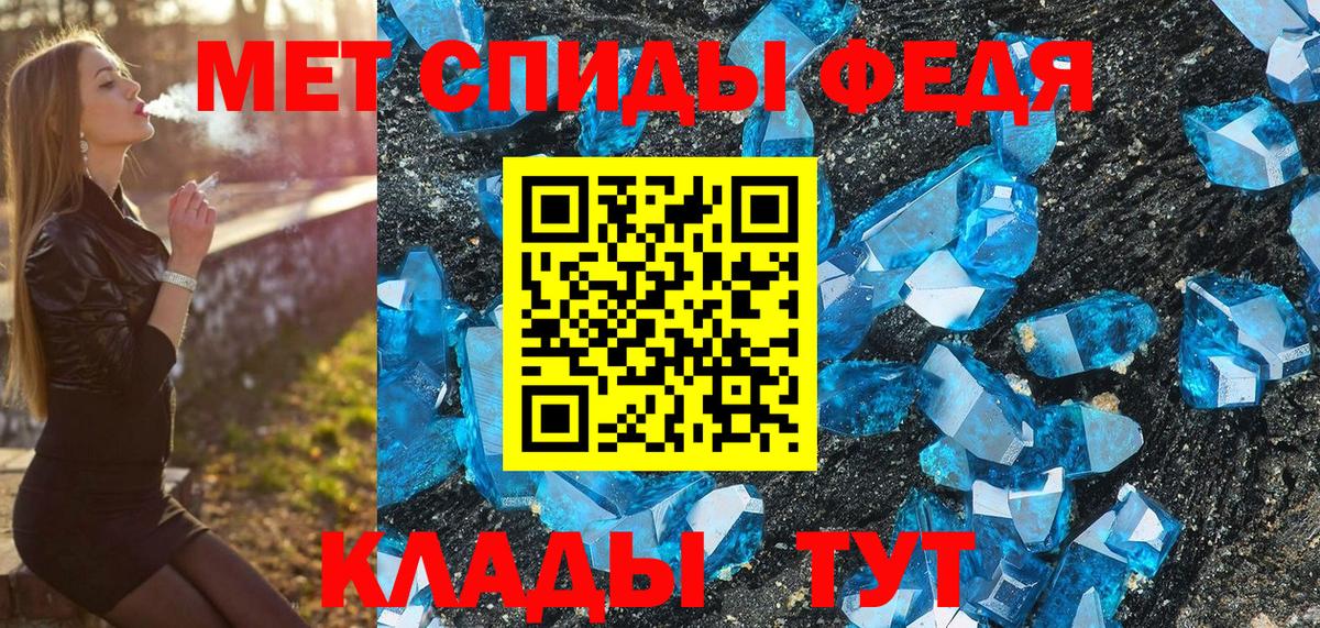 Электросталь  Первитин пудра  Вход с VPN 