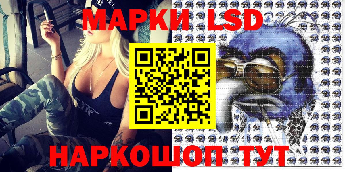 Электросталь  Марки N-bome 1,8мг  Марки N-bome 1,8мг  Вход с VPN 