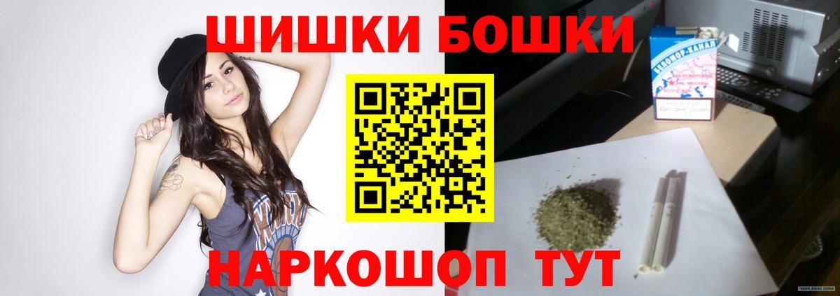 МАРИХУАНА LSD WEED Электросталь